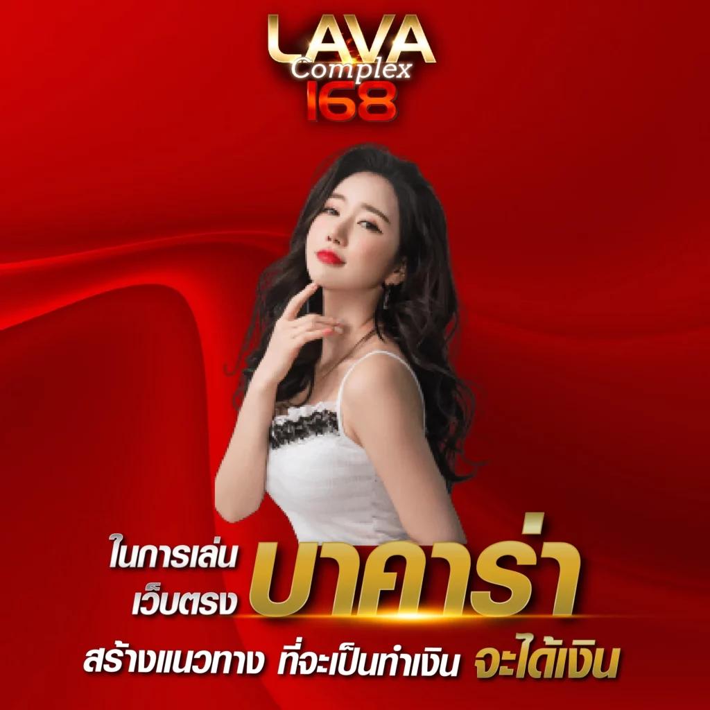 w690 คาสิโนแจกเครดิตฟรี 188 พร้อมระบบเดิมพันทันสมัย