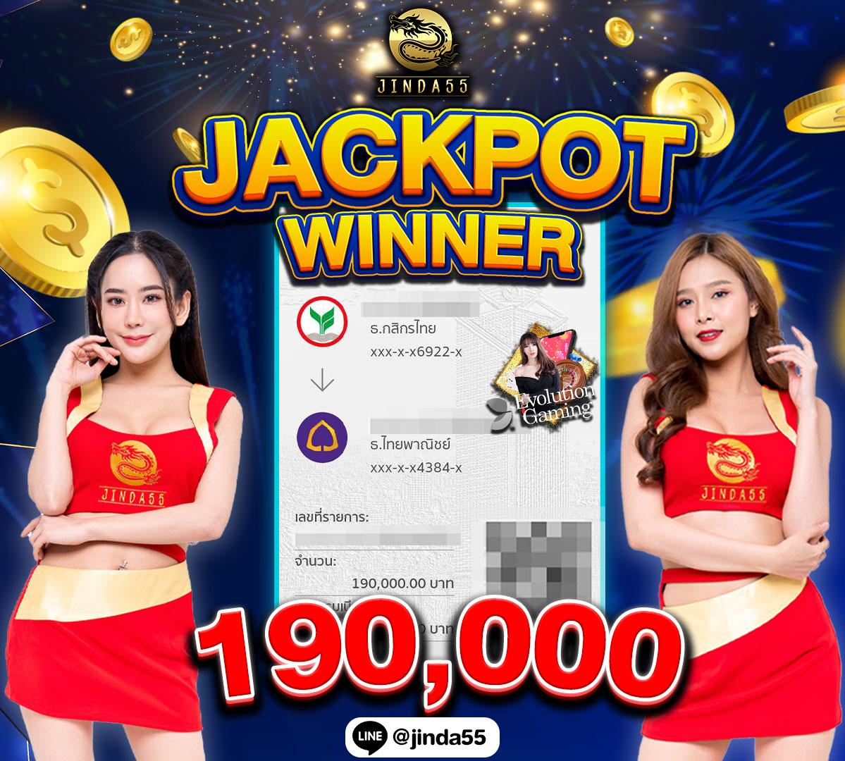 w690 ฟรีเครดิต 188 ฝากถอนง่าย มั่นใจในบริการทันใจที่สุด