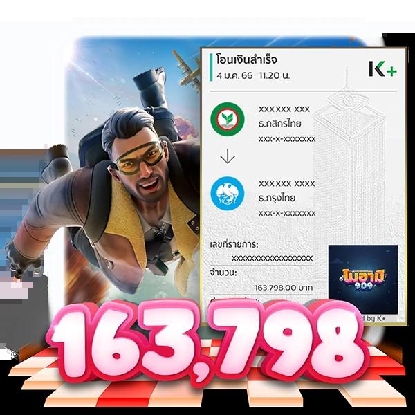 w69 slot เครดิตฟรี 188 บาท พร้อมเดิมพันทุกวันง่ายๆ