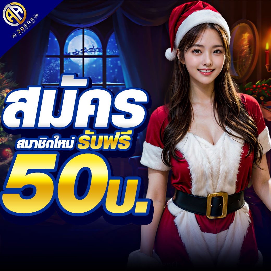 w69 slot เครดิตฟรี แหล่งสร้างรายได้ออนไลน์ยอดนิยมในไทย