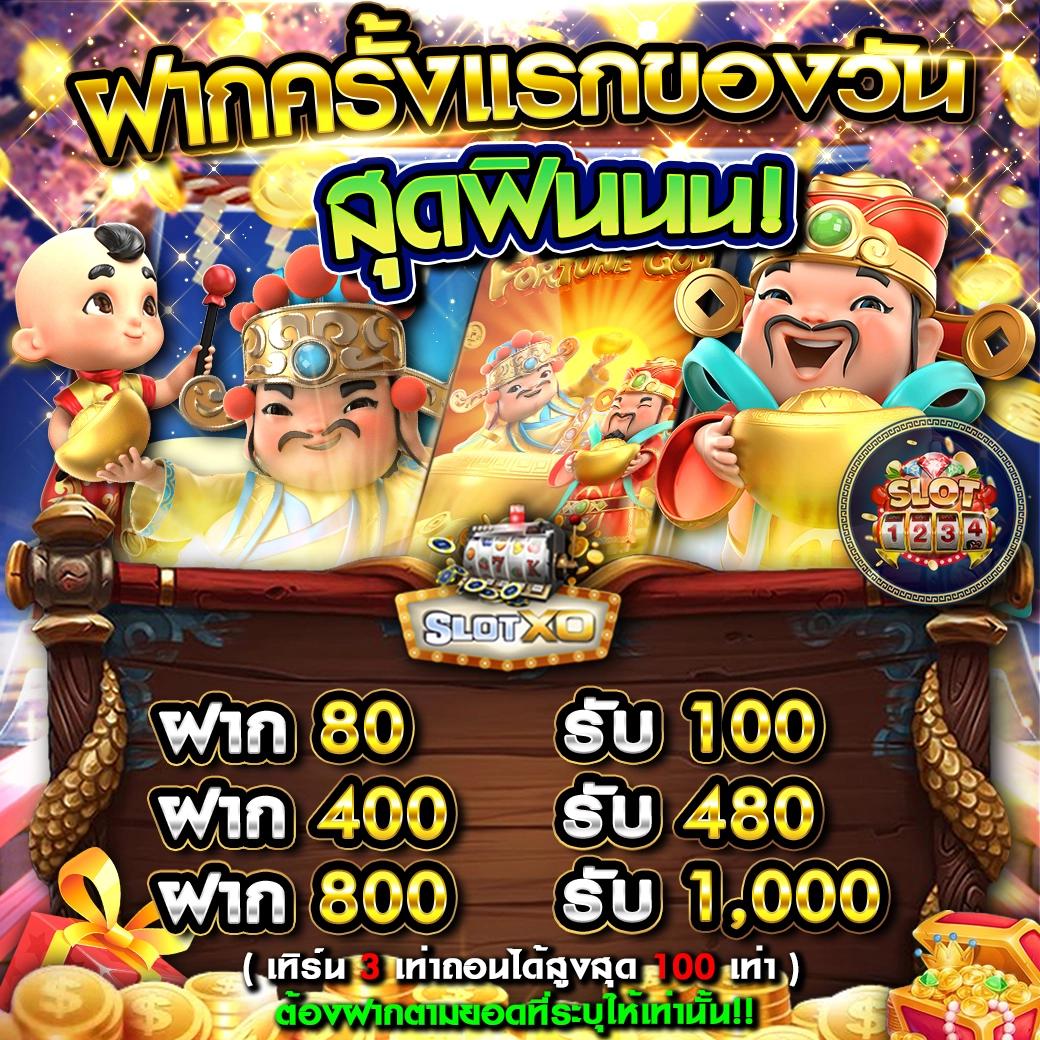 w88club เว็บคาสิโนออนไลน์อันดับหนึ่ง พร้อมโปรโมชั่นเด็ดสุดคุ้ม