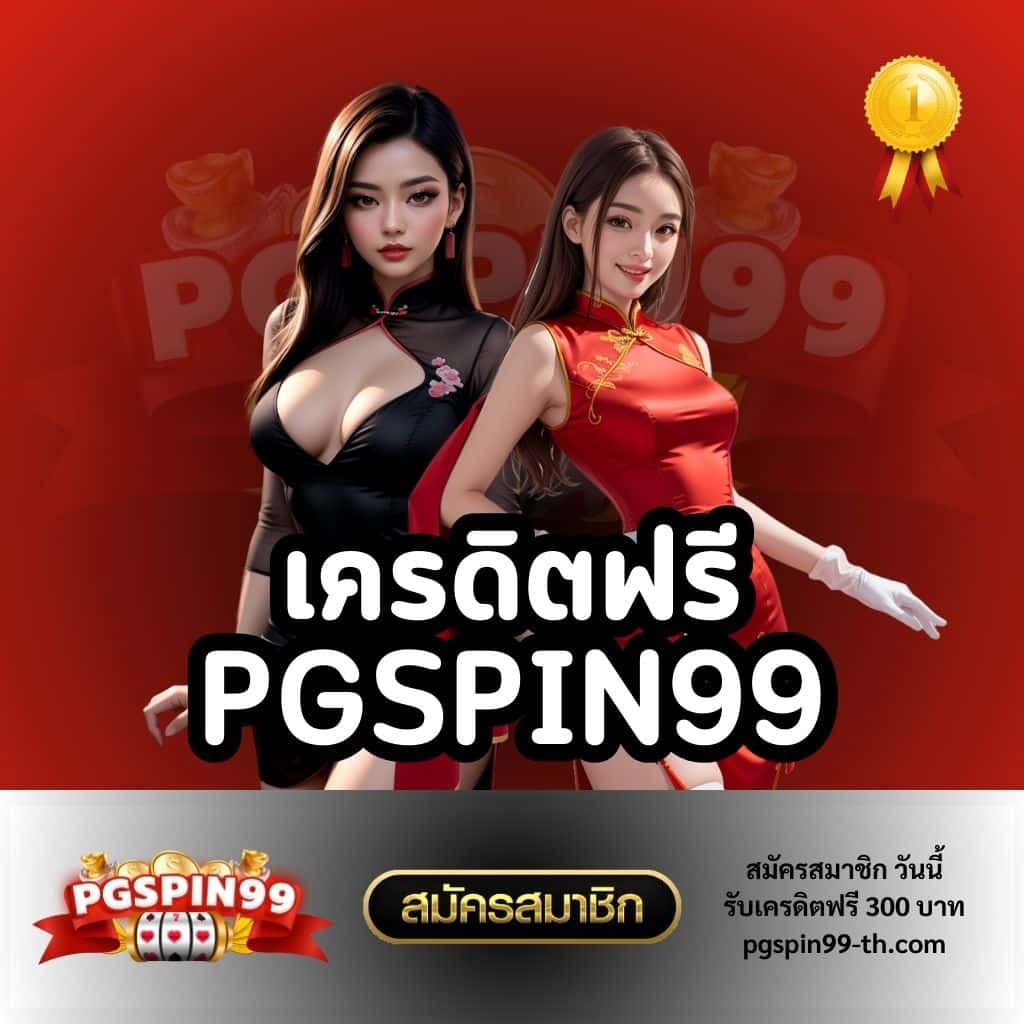 weplay168 คาสิโนออนไลน์ล่าสุด รับโปรโมชั่นมากมายทุกวัน