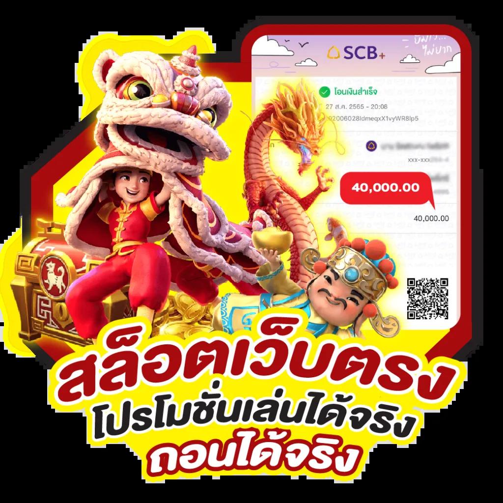 wink789 คาสิโนเว็บตรง พร้อมโปรโมชั่นสุดฮิตในปี 2024