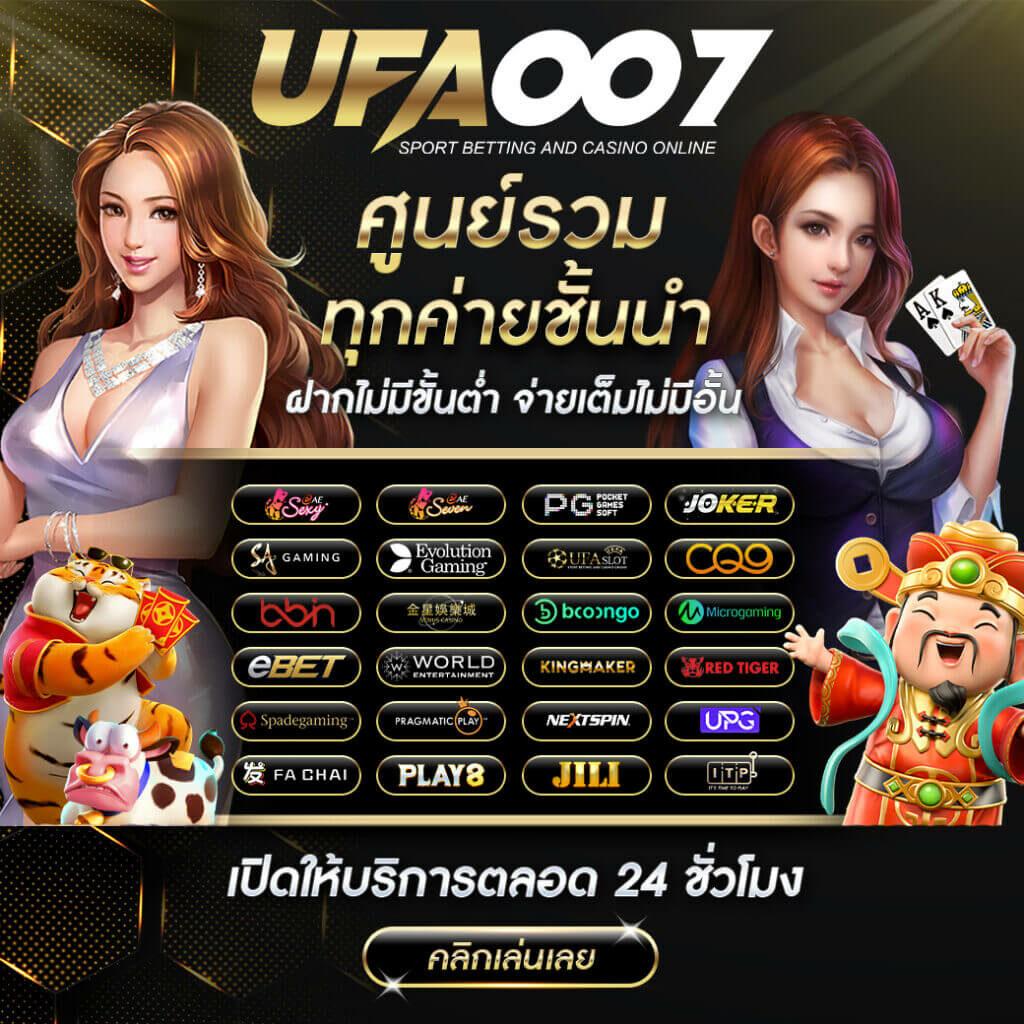 winner191 สล็อต ระบบใหม่ล่าสุด เล่นง่าย จ่ายจริงทุกวัน