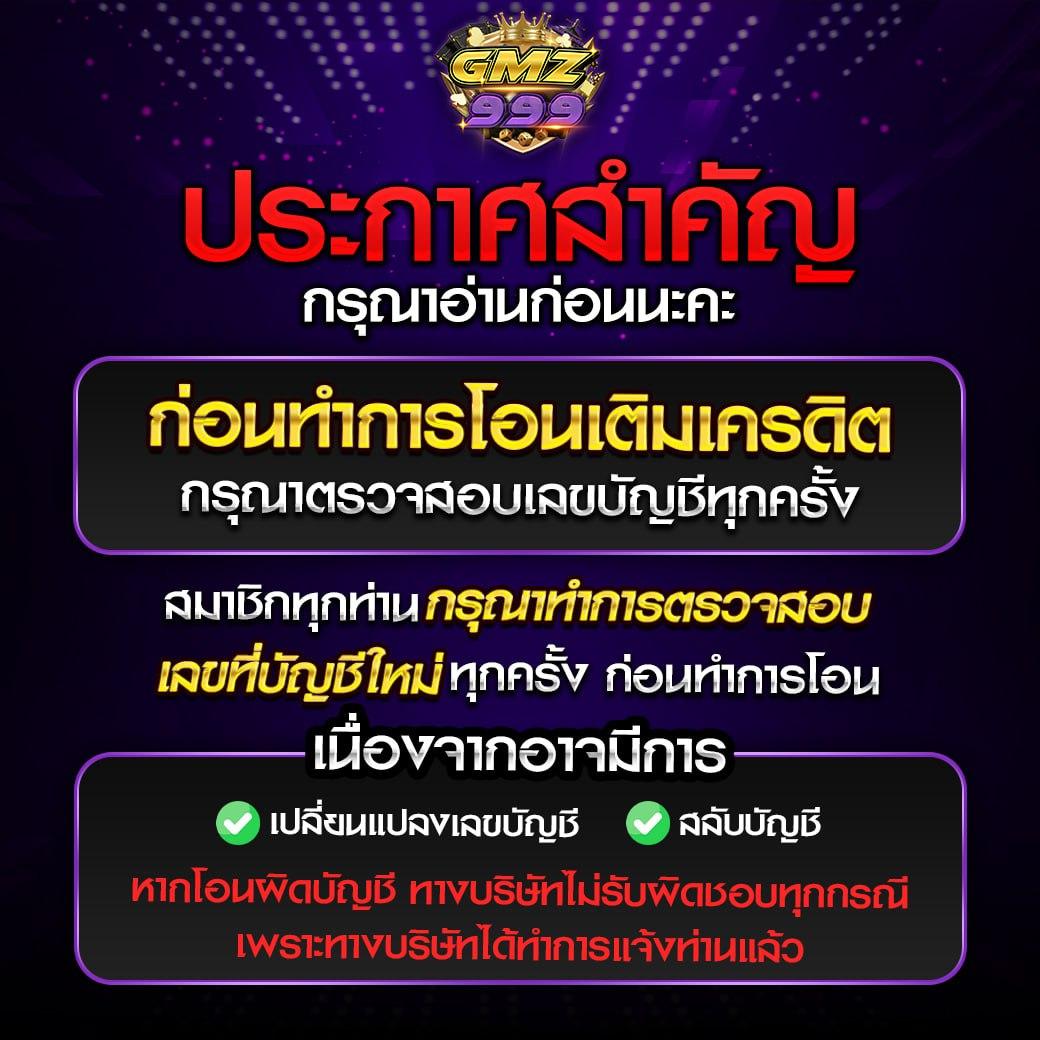 winner55 คาสิโนอันดับหนึ่ง พร้อมโปรโมชั่นมากที่สุดในไทย