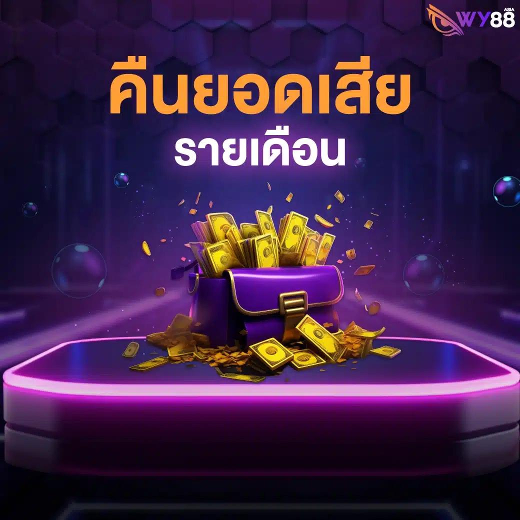 wow slot 191 เว็บคาสิโนออนไลน์ครองใจคนไทย สมัครรับสูตรใหม่ล่าสุด 2023