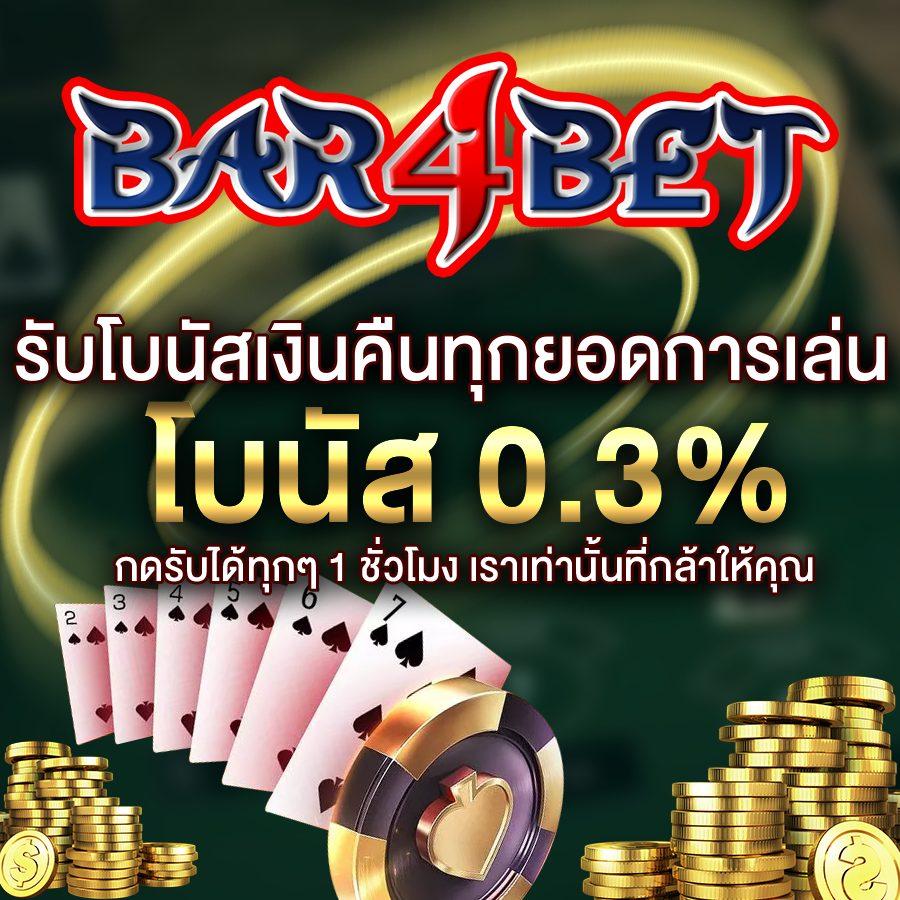 wowslot009 คาสิโนออนไลน์ที่ดีที่สุด เกมแตกง่าย บริการรวดเร็ว
