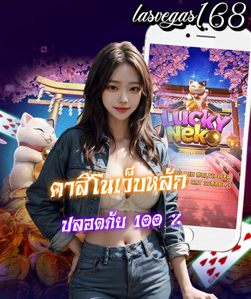 wowslot1688 คาสิโนออนไลน์อันดับแรกของไทย สมัครวันนี้รับโปรโมชั่นสุดคุ้ม
