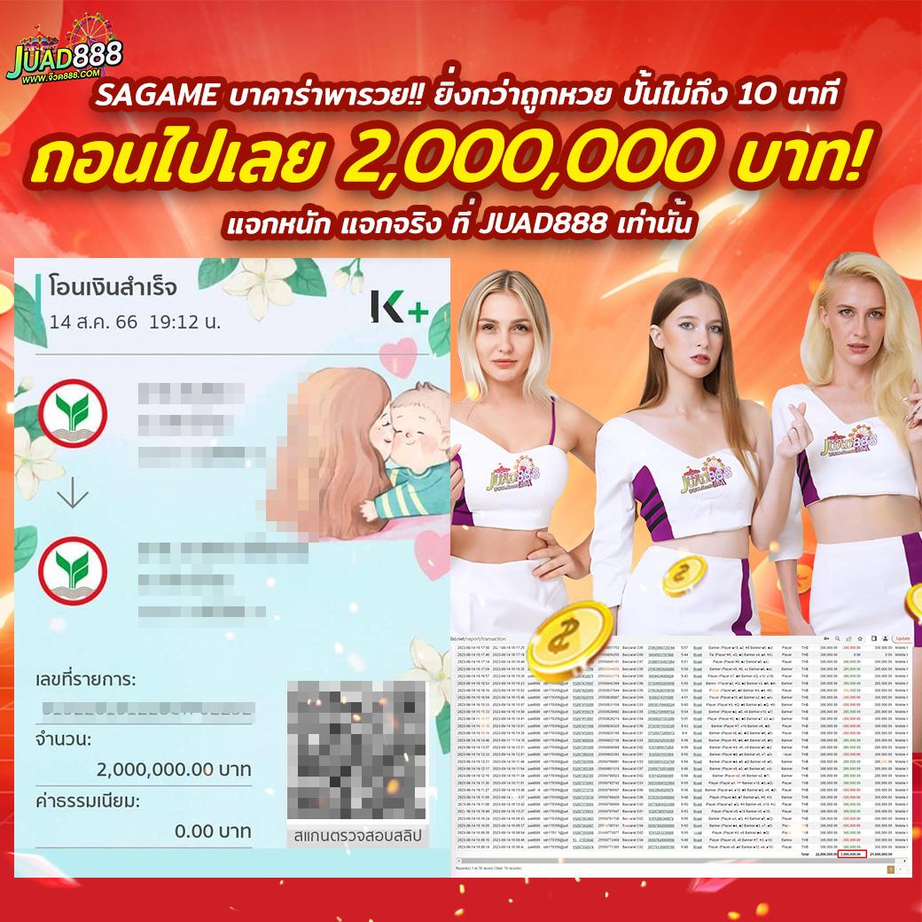wowslot999 เว็บสล็อตออนไลน์ มาแรงอันดับ 1 โปรโมชั่นสุดคุ้มทันใจ