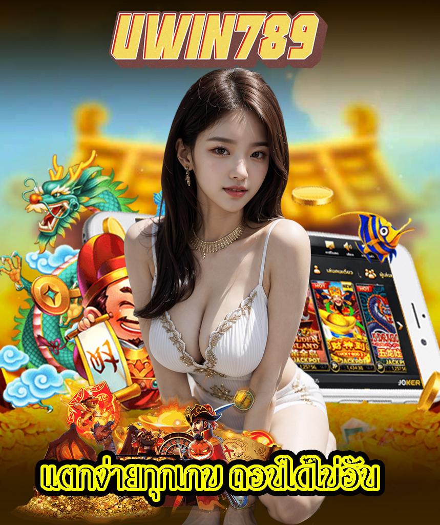 xlot1688 เว็บคาสิโนออนไลน์ยอดนิยม โปรโมชั่นสุดคุ้มที่สุดในไทย