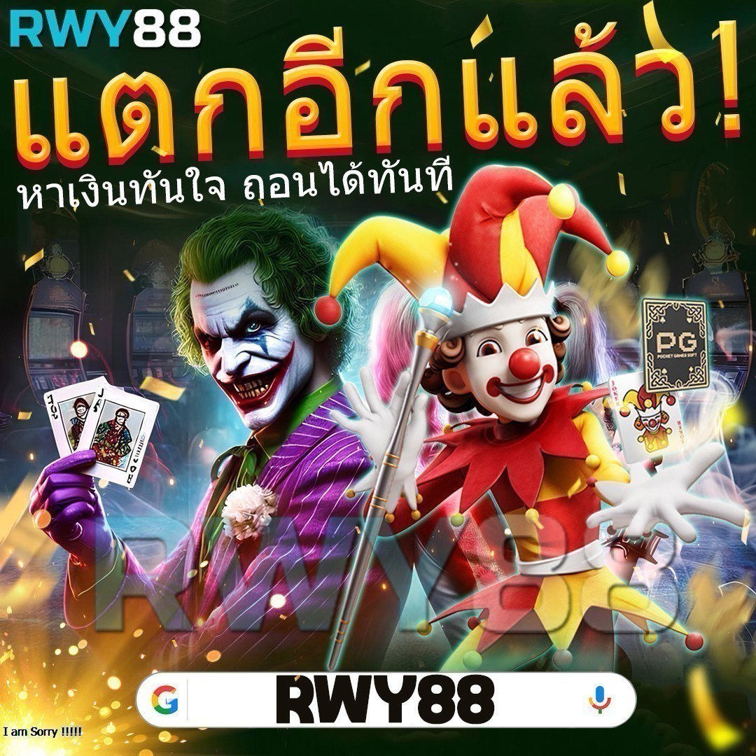 z16 เครดิตฟรี88 เล่นง่าย มั่นใจในทุกการเดิมพันออนไลน์