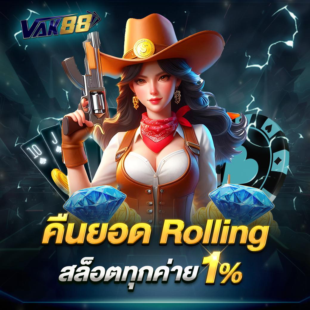 za88 หวย เว็บตรง รวมทุกหวยดัง จ่ายเต็ม เริ่มเล่นวันนี้
