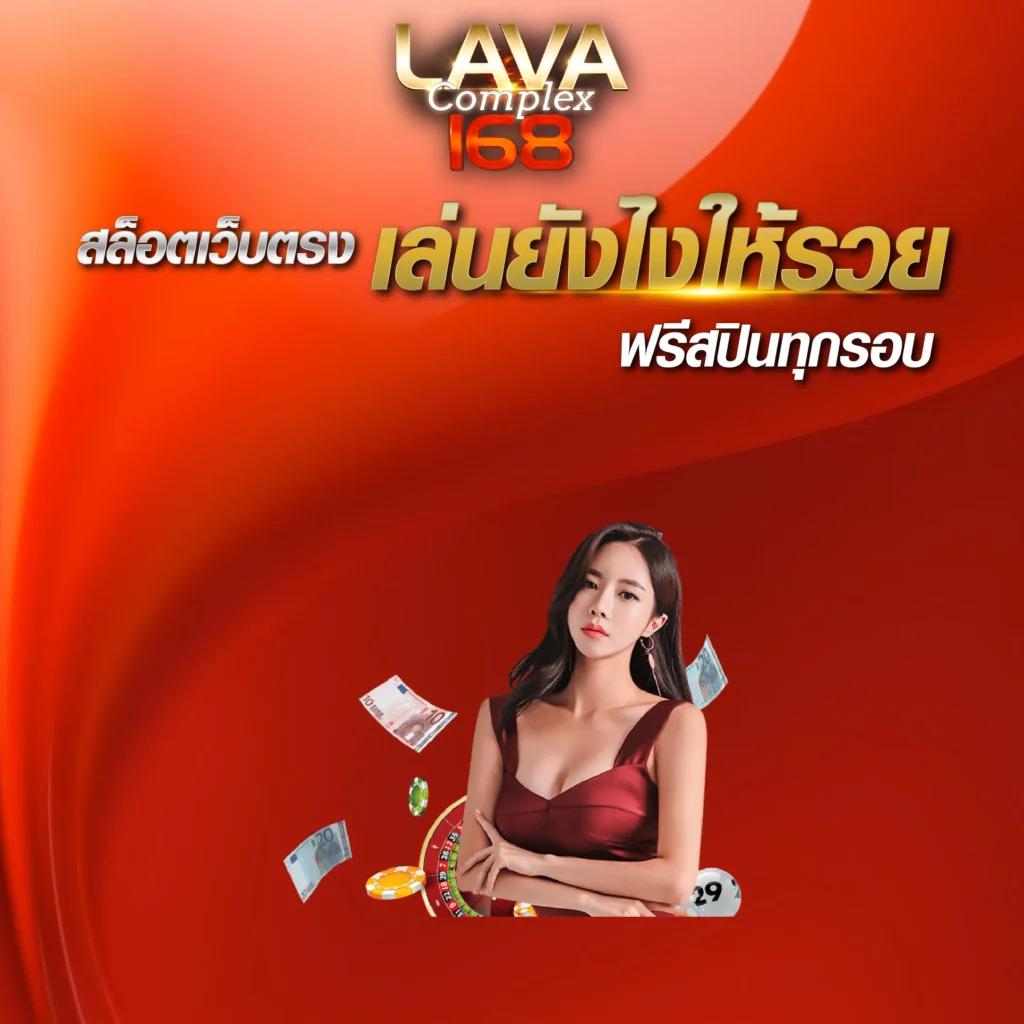 zบ้านผลบอล เว็บเดิมพันบอลแนวใหม่ ที่คนไทยเลือกใช้เป็นอันดับ1