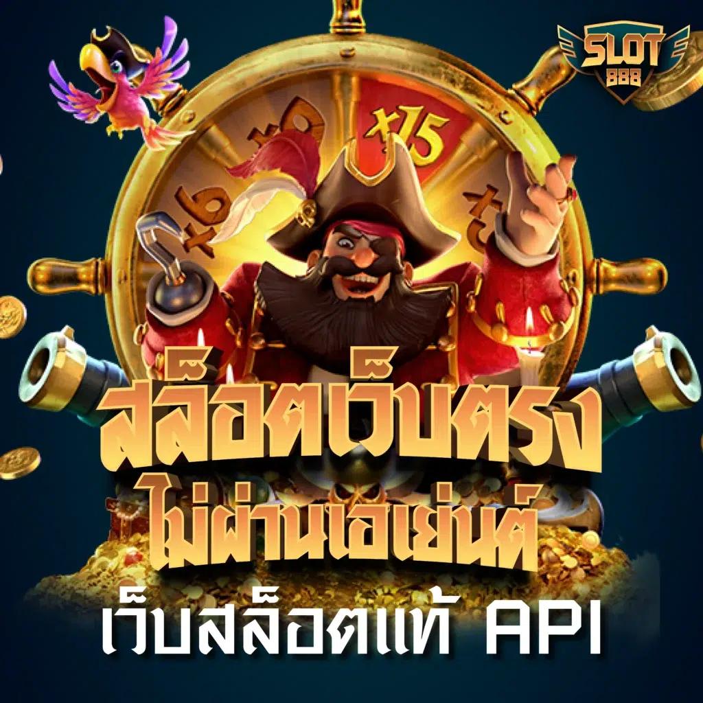กงลอ888 คาสิโนสุดฮิต บริการทันสมัย ครบวงจรบนแพลตฟอร์มใหม่ล่าสุด