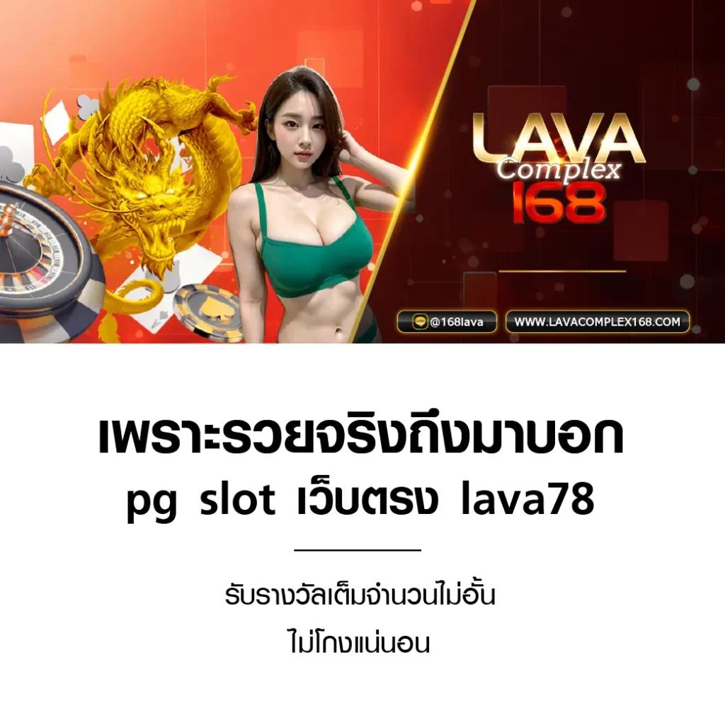 กงล้อ88 คาสิโนออนไลน์เว็บตรง ระบบทันสมัย รวมเกมยอดนิยมแห่งปี