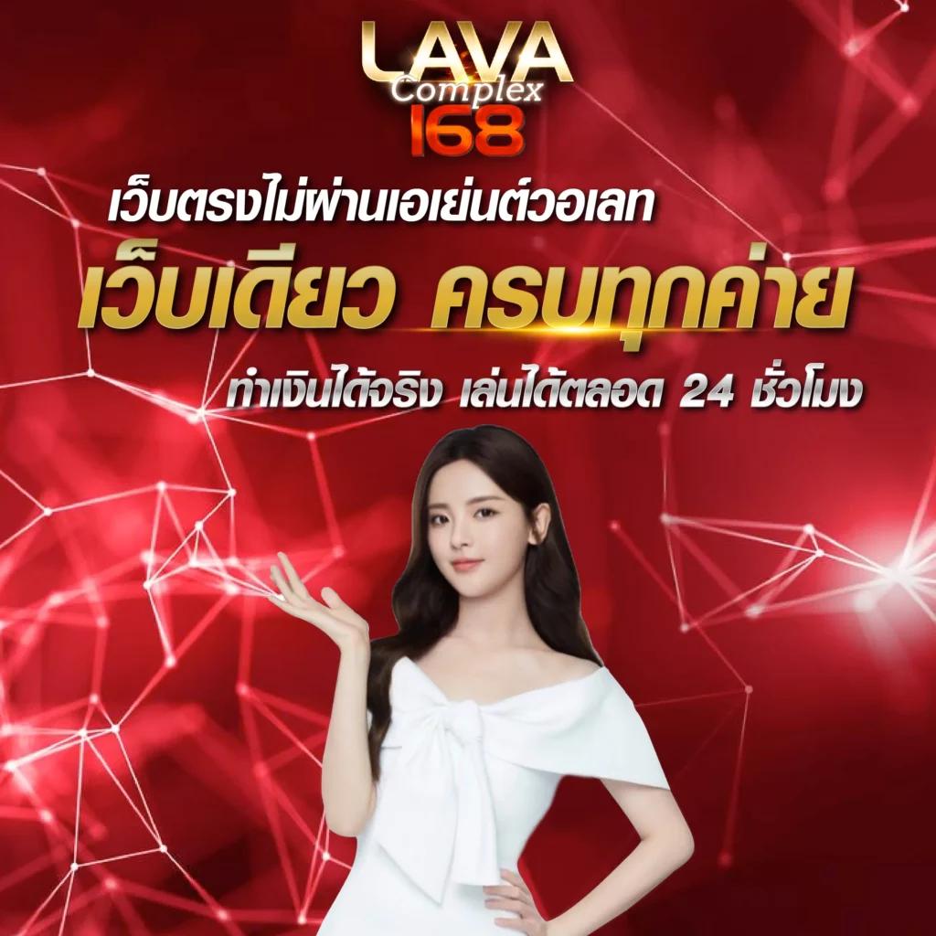 กรอกโค้ดรับเครดิตฟรี แจกจริง ไม่มีคดโกง เล่นง่ายโบนัสแตกบ่อย