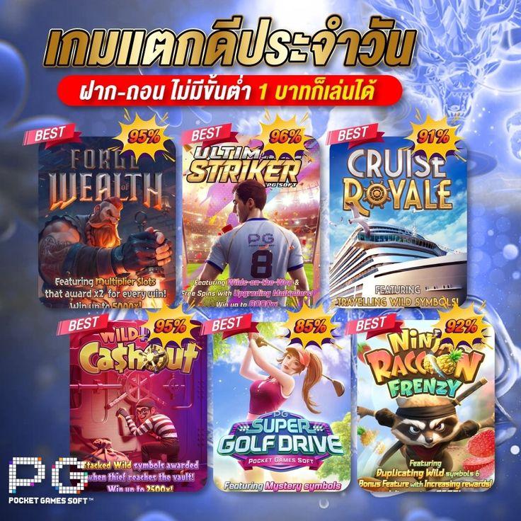 กระเป๋าลิน คาสิโนสุดฮิต ฝาก-ถอนง่าย พร้อมโปรโมชั่นสุดคุ้ม