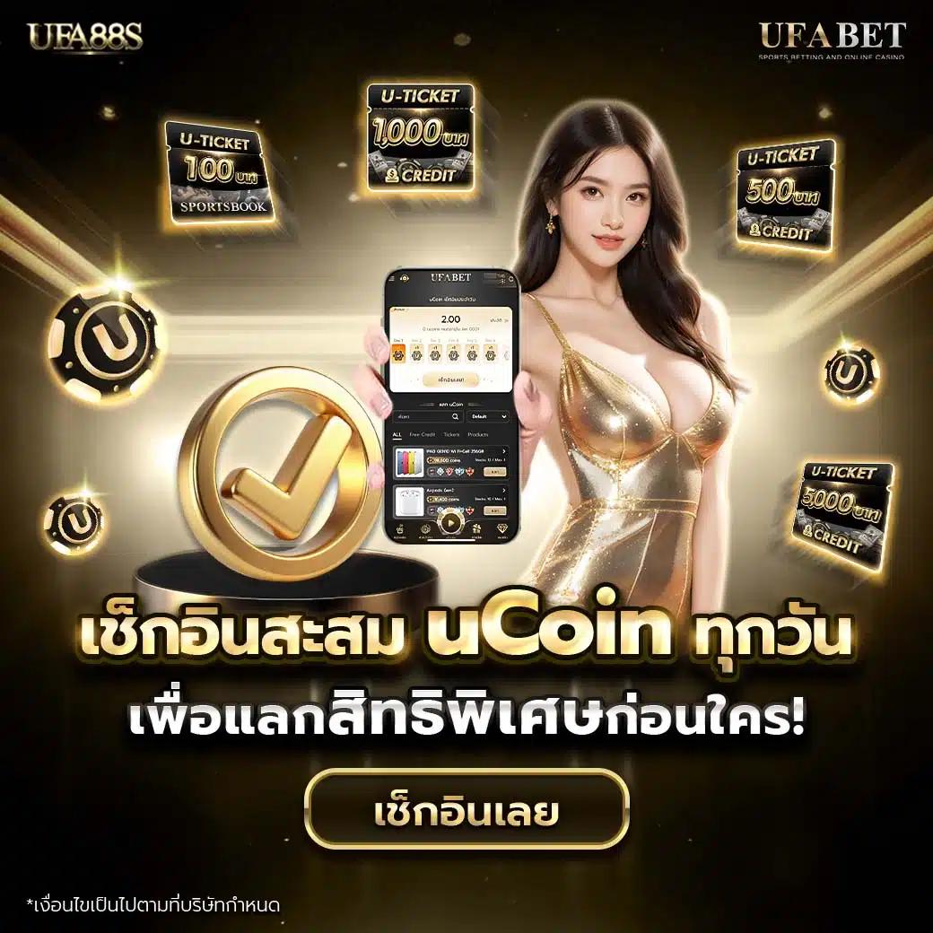 กาบอล คาสิโนใหม่ล่าสุด ระบบเร็ว ฝากถอนออโต้ ท้าให้ลอง