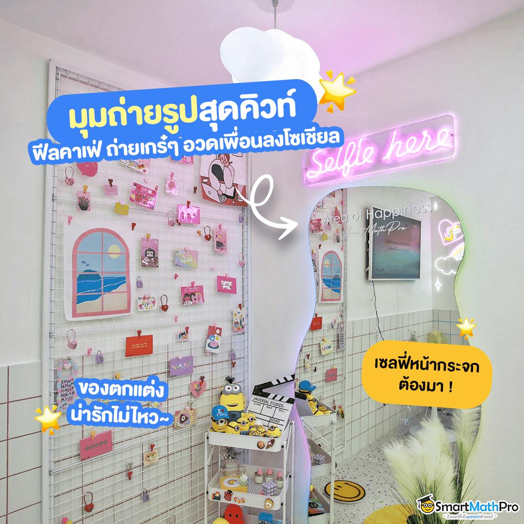 การเดิมพันวันนี้กับ ตารางบอลวันนี้ 888 ครบทุกลีกฟรีไม่เสียค่าใช้จ่าย