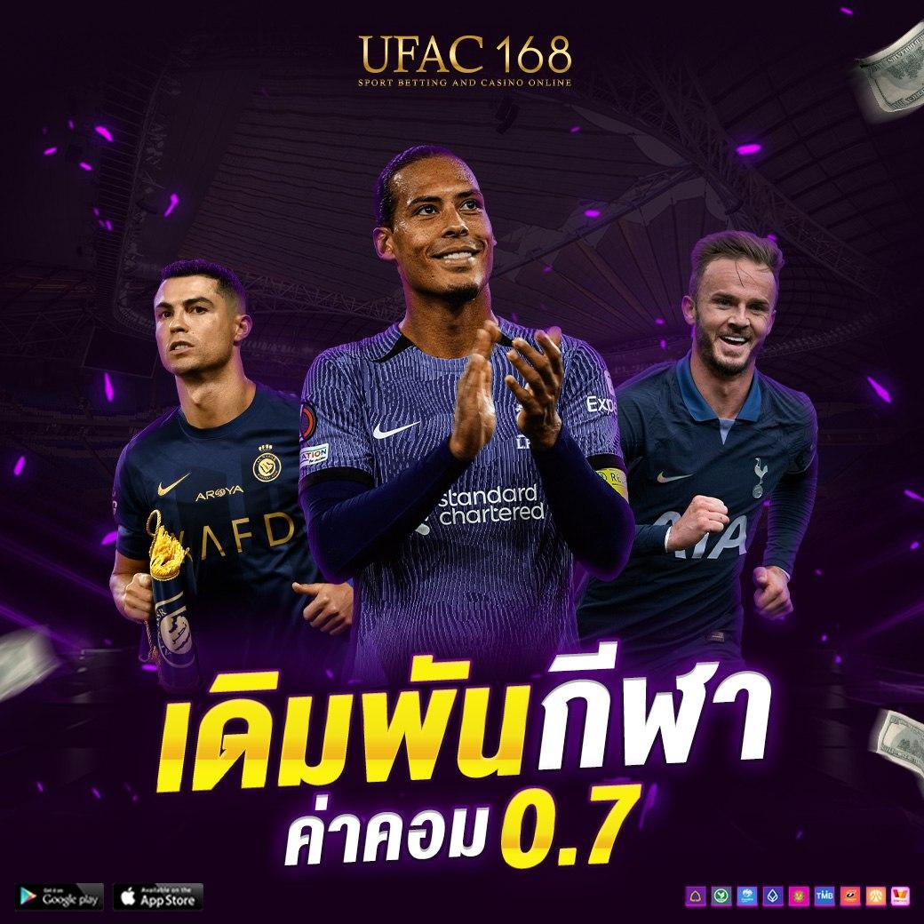 ขอดูผลบอล คาสิโนออนไลน์อันดับ1 มั่นใจในบริการคุณภาพสูง