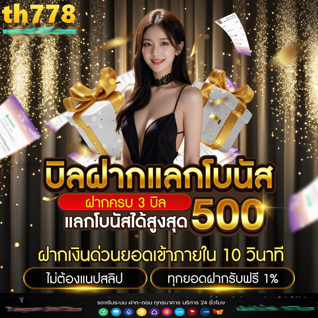 คิงคอง สล็อตpg เกมดังที่สุดแห่งปี ไม่ต้องฝากก่อน โบนัสแตกง่าย