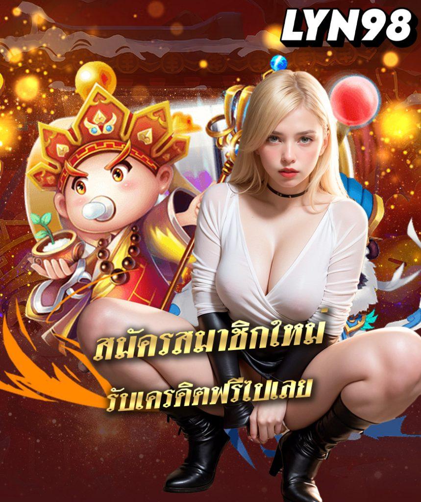 คิงคองสล็อต888 รวมเกมสล็อต 2024 แจกโบนัสไม่อั้นทุกวัน