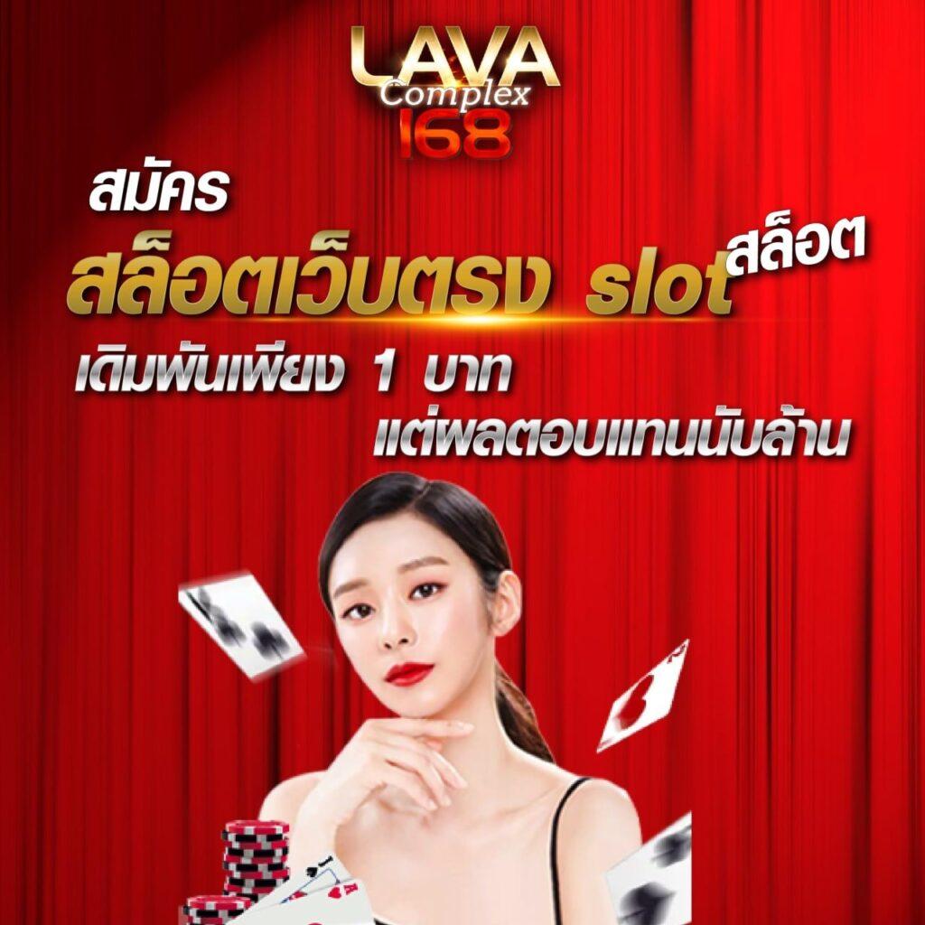 คัดลือกผลบอลวันนี้กับ ผลบอลสด4 เดิมพันง่าย จ่ายจริง สมัครเลย