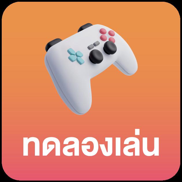 คนบ้านบอล คาสิโนเว็บตรง ระบบมั่นคง โปรโมชั่นสุดพิเศษ เครดิตฟรี