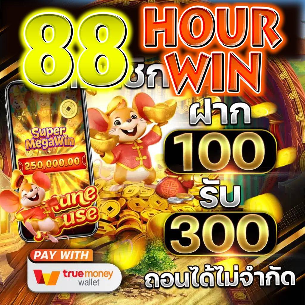 ความเคลื่อนไหวล่าสุด ผลบอลสด1 ครบทุกบริการไม่พลาดทุกแมตช์