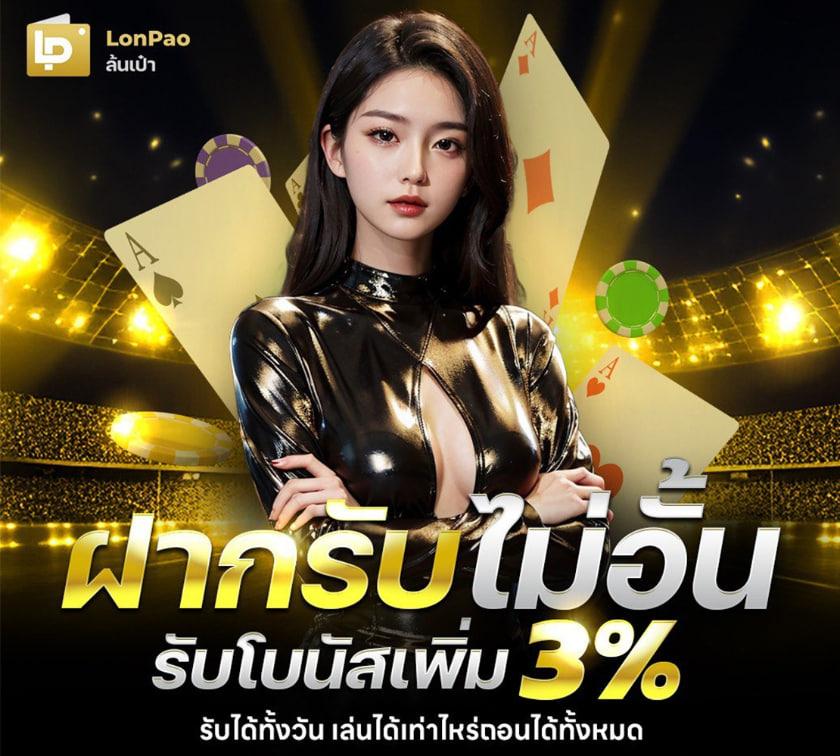 คอลล่า คาสิโน ออนไลน์ ระบบทันสมัย เล่นง่าย จ่ายจริง ทุกวัน