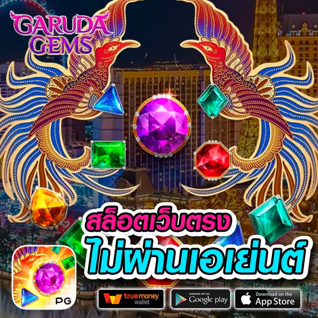 คะแนนบอลสด888 ศูนย์รวมเกมคาสิโนสดครบวงจร ฝากถอนออโต้เร้าใจ