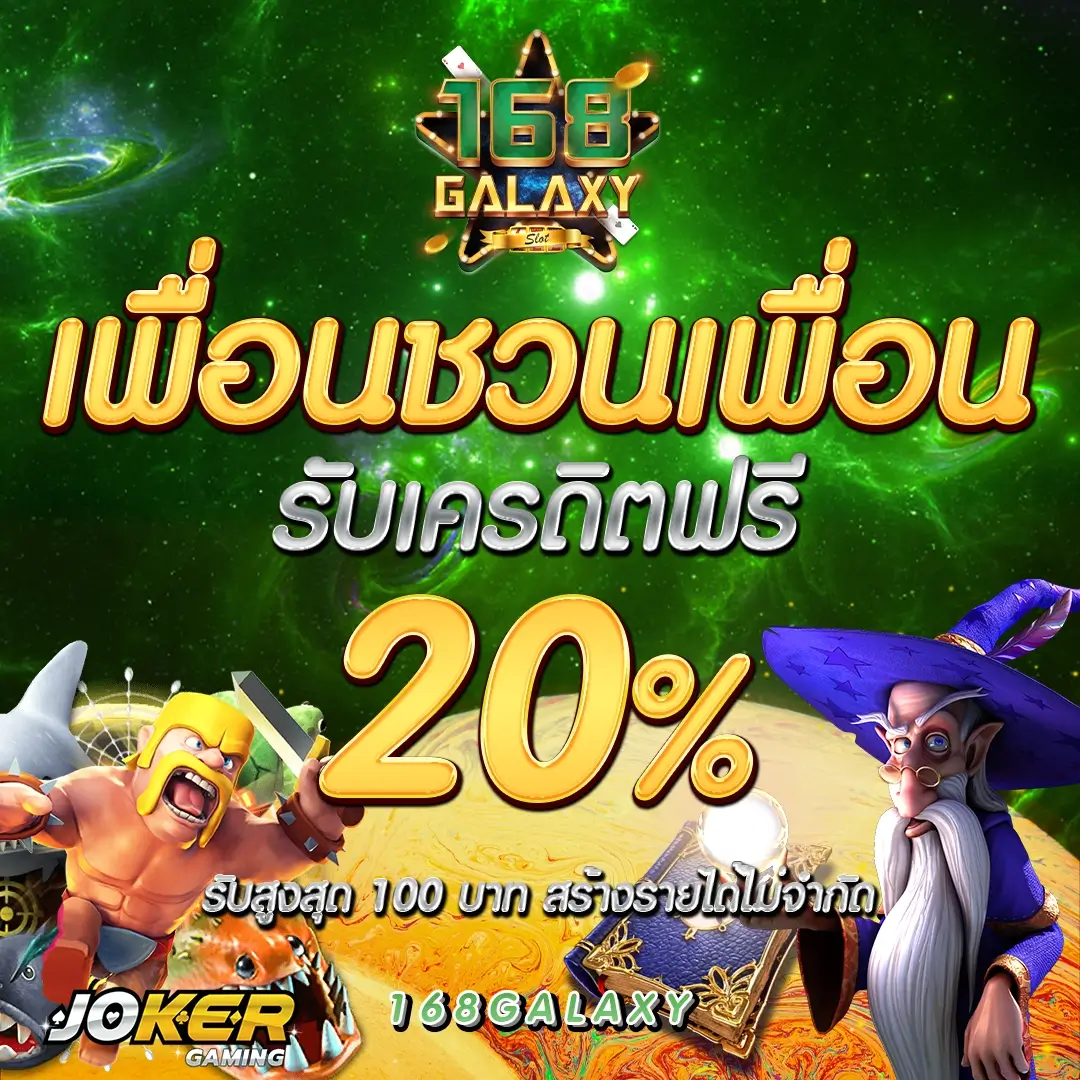คะแนนบอลสด คาสิโนแทงบอลออนไลน์อันดับหนึ่งของไทย ฝากถอนเร็วที่สุด