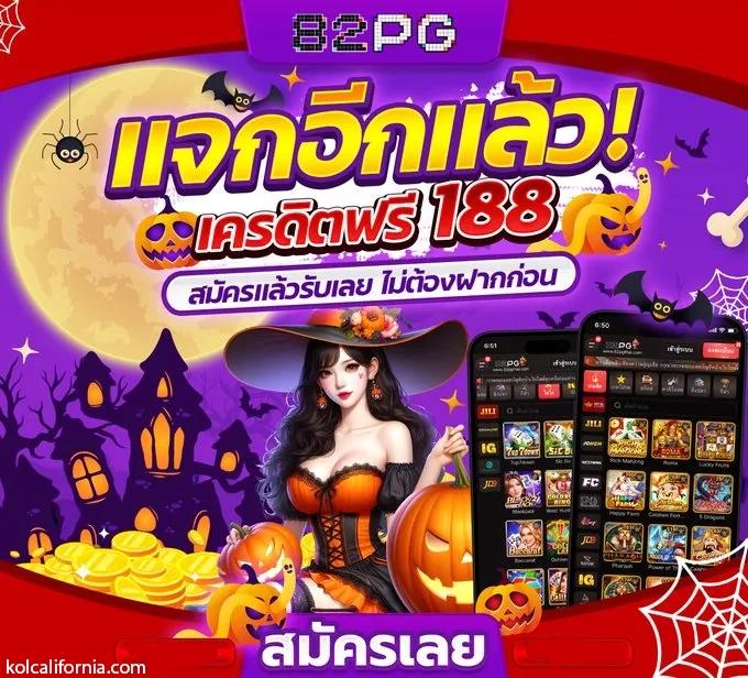 คะแนนผลบอลสด คาสิโน เว็บใหม่มาแรง พร้อมอัปเดตผลรวดเร็วทุกนาที
