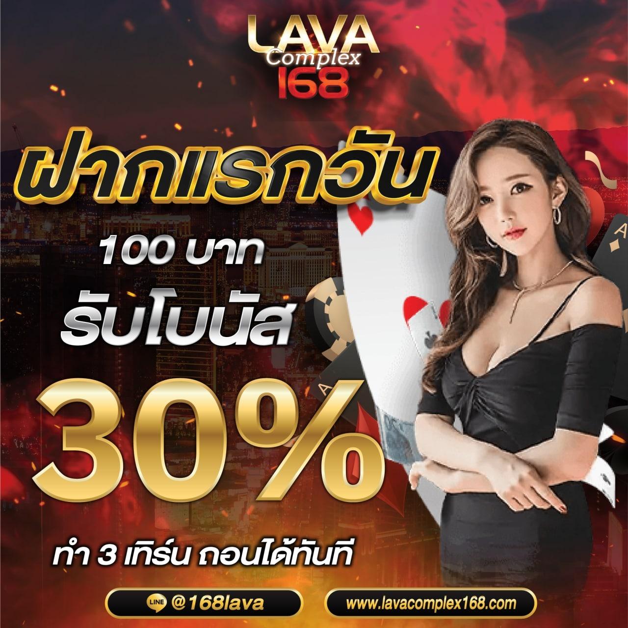 คะแนนฟุตบอล คาสิโนออนไลน์ เว็บเดิมพันอันดับหนึ่งในไทย