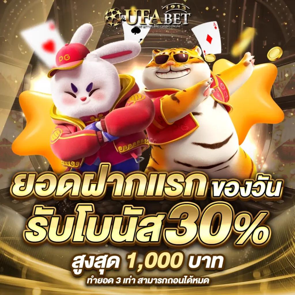 คะแนนในการแข่งขัน คาสิโนออนไลน์อันดับหนึ่ง บริการทันใจทุกเวลา