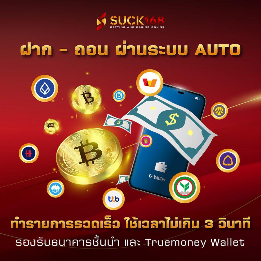 ค่ายเกม pgsoft ltd แบรนด์คาสิโนออนไลน์ยอดนิยม แหล่งรวมเกมสุดฮิต