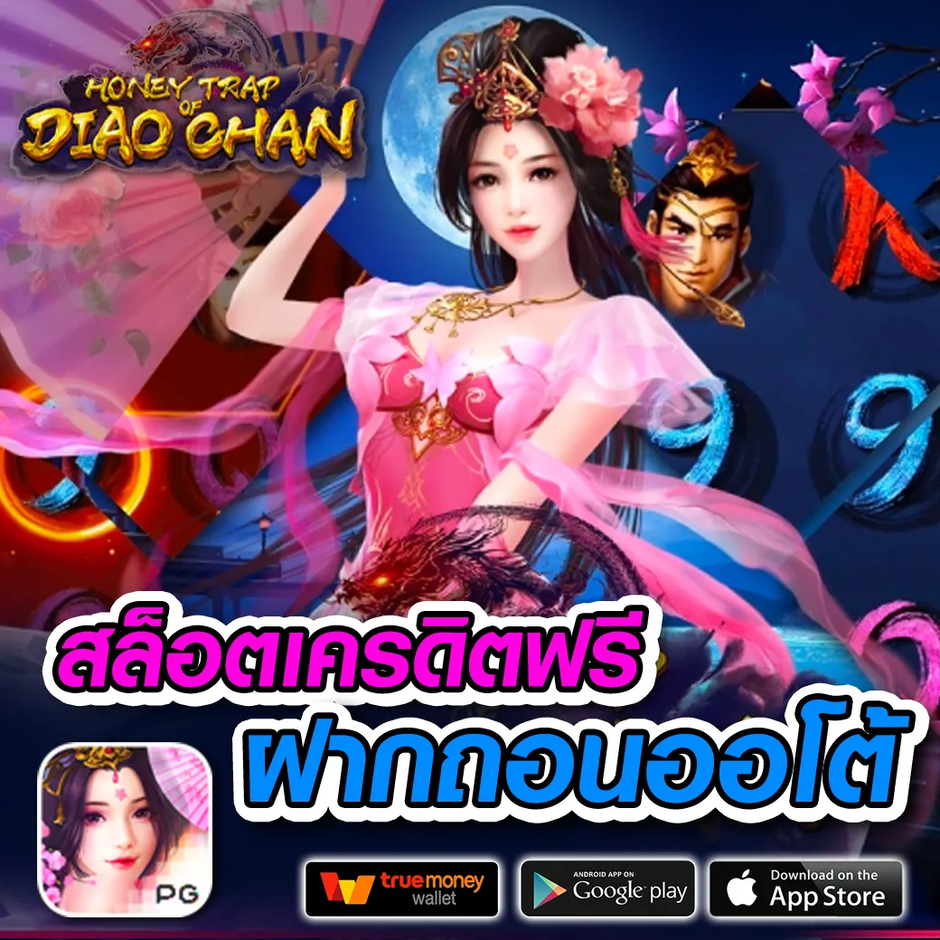 คาสิโนออนไลน์ M98 เว็บตรง สมัครง่าย เล่นได้เงินจริง แจกโบนัสสุดคุ้ม