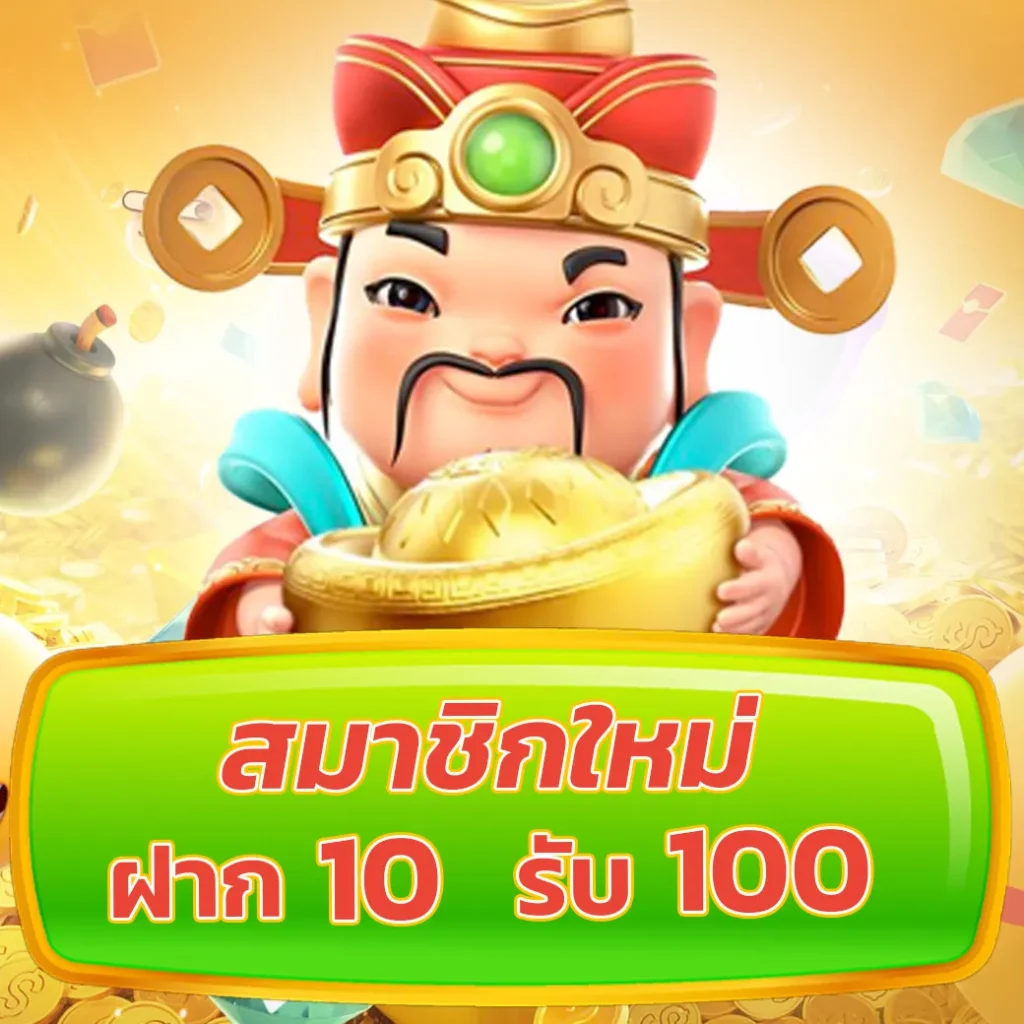 คาสิโนออนไลน์ บอลสด 88 สมัครเล่นง่าย โปรโมชั่นแรง ระบบอัตโนมัติทันใจ