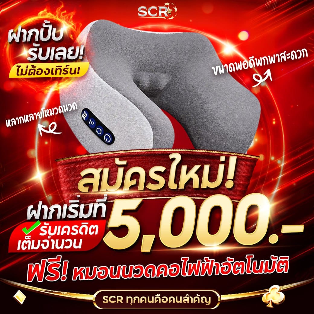 คาสิโนออนไลน์ ผลบอลสด 888 เว็บเดิมพันยอดนิยมอันดับ 1 ในไทย