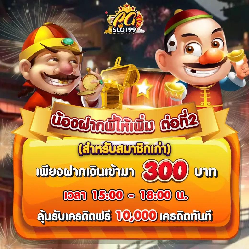 คาสิโนออนไลน์ ผลบอลสด G ระบบอัปเดตล่าสุด แจกฟรีเครดิตทุกวัน