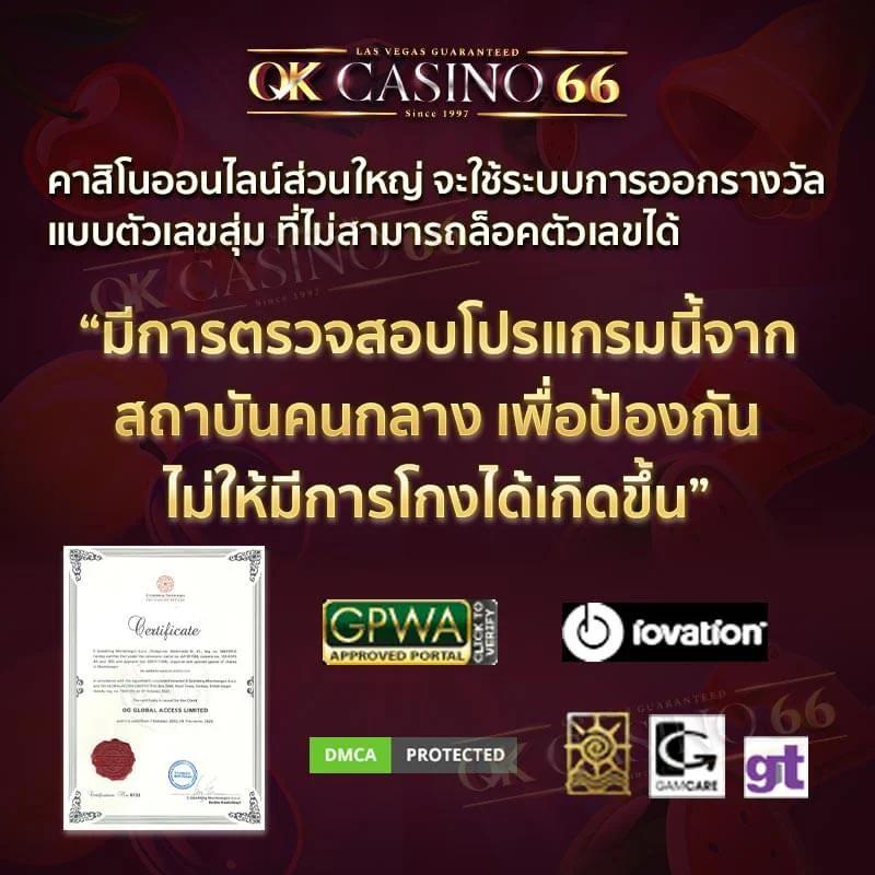 คาสิโนออนไลน์ ผลบอลสดpc เว็บตรง ฝาก-ถอนเร็ว จ่ายจริง