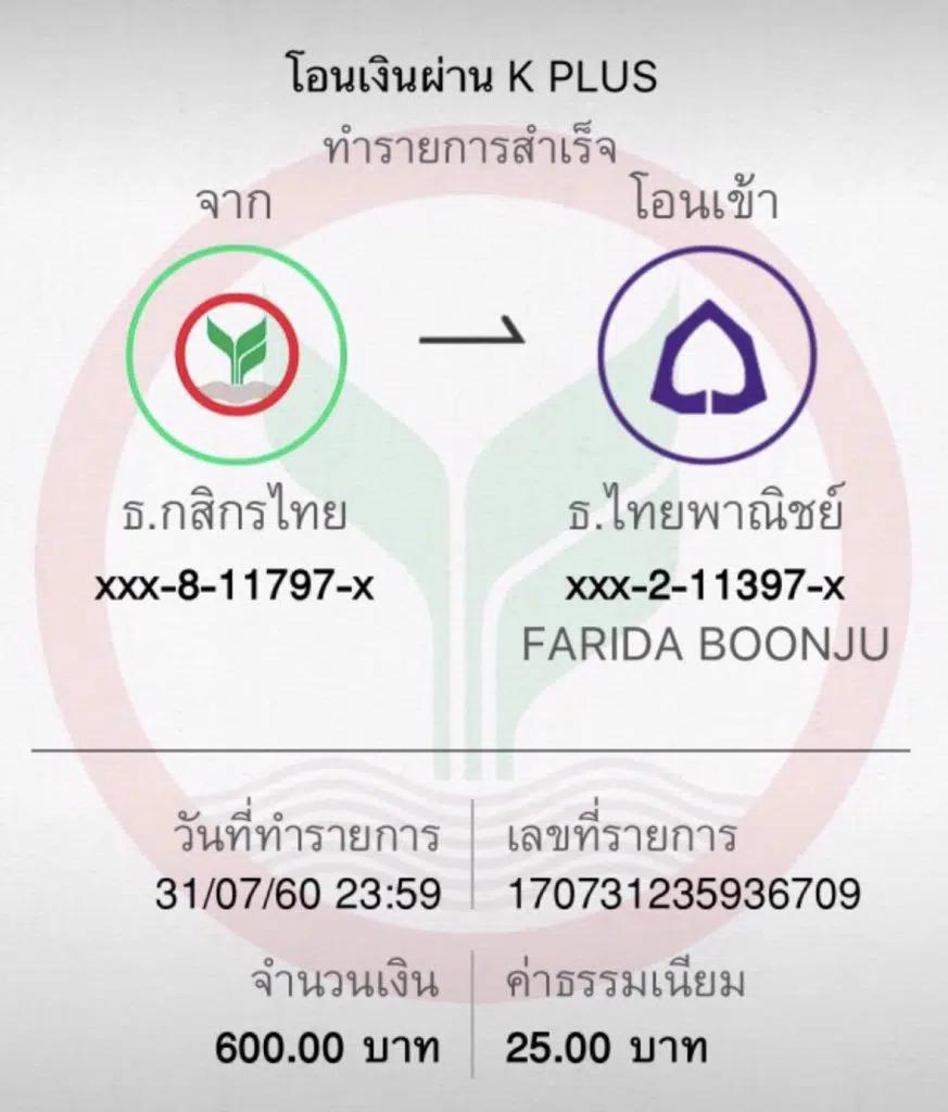 คาสิโนออนไลน์ ผลบอลสดเก่า เว็บตรง ฝากถอนไม่มีขั้นต่ำ 2024