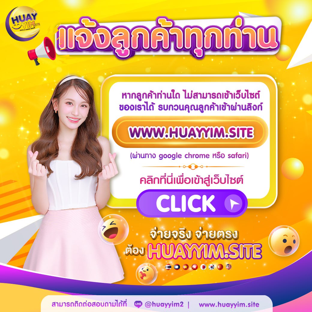 คาสิโนออนไลน์เครดิตฟรี สมัครง่าย รับโปรแรงสุดวันนี้