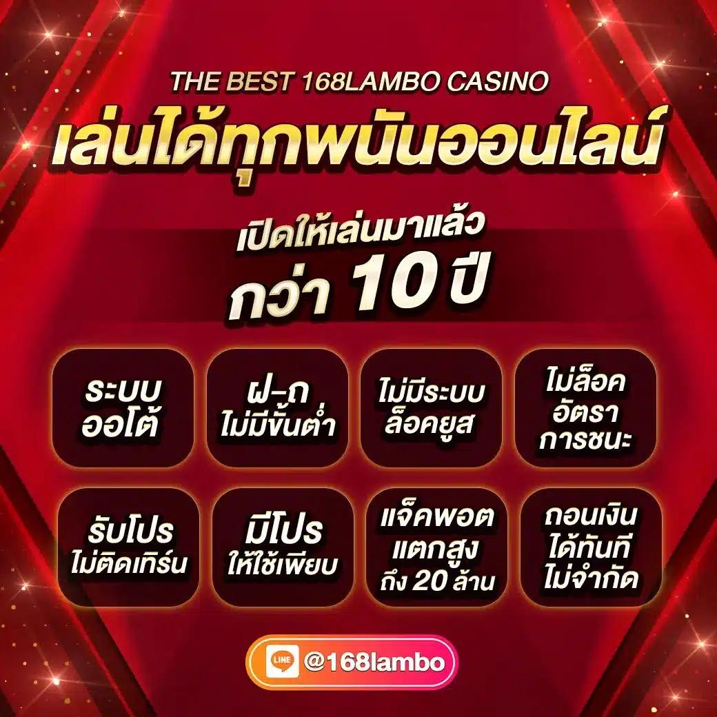 คาโนโลน คาสิโนออนไลน์อันดับหนึ่ง พร้อมโปรโมชั่นอัปเดตปี 2024