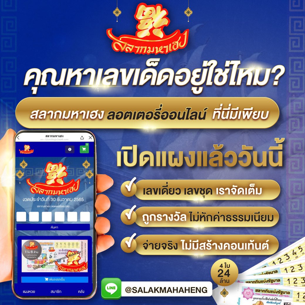 จีคลับวงล้อ คาสิโนครบวงจร ระบบใหม่ สร้างรายได้ง่ายที่สุด