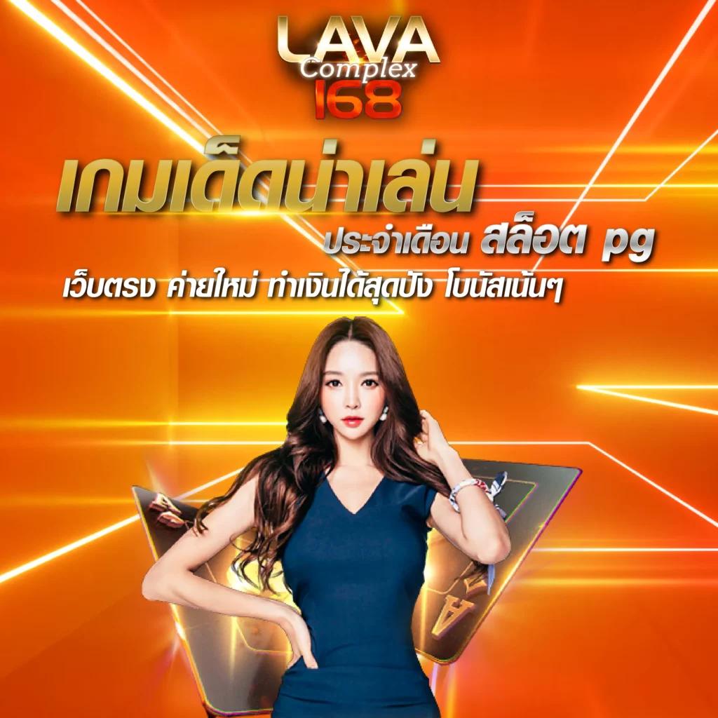จงกอน คาสิโนออนไลน์ มาตรฐานระดับสากล โปรโมชั่นสุดพิเศษ 2024