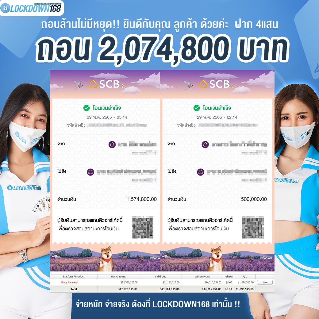 จ่ายชัวร์ คาสิโนออนไลน์ โปรโมชั่นแรง เว็บตรงมั่นใจ 100%