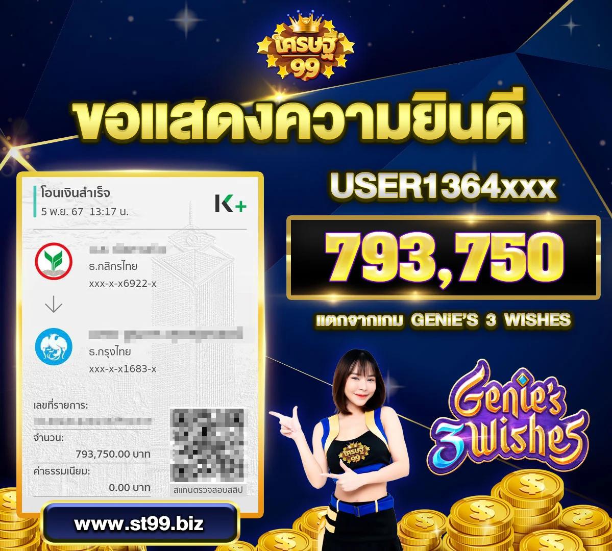 จ่ายพัน คาสิโนเว็บใหม่ สไตล์เกมสด สร้างรายได้ง่ายๆทุกวัน
