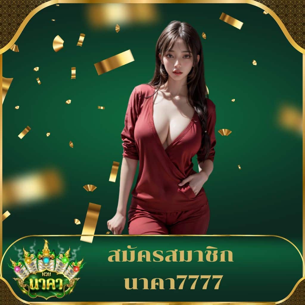 จ่ายไว คาสิโนออนไลน์ บริการรวดเร็ว ปลอดภัย มั่นใจทุกการเดิมพัน