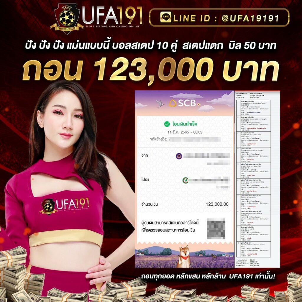 จ่ายไว หวย เว็บเดิมพันทันใจ บาคาร่า สล็อต คาสิโนสด ครบวงจร